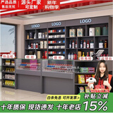 雅仕邦 超市收银台前台柜简约烟酒柜展示柜便利店吧台转角柜台生态板 灰色 物品柜80*50*91cm