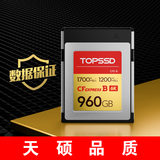 天硕（TOPSSD）| 1700MB/s | 高品质CFE-B存储卡 | 原厂数据保证 | 支持6K 60P视频 | 流畅记录，瞬间精彩