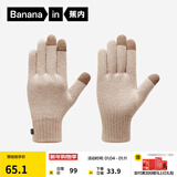 蕉内（Bananain）热皮5系男女同款保暖手套触屏户外骑行运动加厚线手套秋冬新品 燕麦驼 S 1双