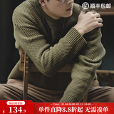 马登工装 美式复古重磅菠萝纹粗毛衣加厚实圆领落肩休闲针织衫男 华沙绿 M