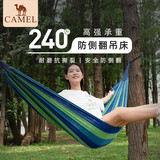 骆驼（CAMEL）户外吊床野营宿舍公园成人防侧翻吊床秋千 A1S3GA101蓝色彩条