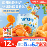 小鹿蓝蓝蒸”红杏干儿童休闲零食果脯蜜饯宝宝水果干红杏干/原味/68g