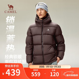 骆驼火山羽绒服男女冬季连帽抗静电鸭绒保暖情侣面包服 M34CR07674B