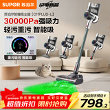 苏泊尔吸尘器家用无线绿光显尘车载大吸力除螨除尘一体机轻量宠物家庭适用新年礼物C11 PLUS-L