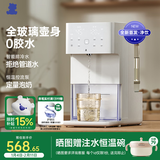 小白熊定量出水泡奶机全玻璃恒温壶婴儿冲奶自动给水恒温调奶器1.5L5100