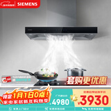 西门子（SIEMENS）抽油烟机灶具套装 大风量大吸力欧式油烟机 5.0kW燃气灶955W+ERJA8烟灶套装天然气