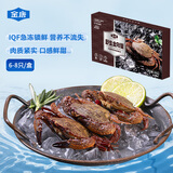 金唐鲜冻野生金刚蟹净重400g 梭子蟹石头蟹海捕螃蟹生鲜蟹类