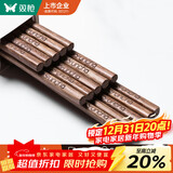 双枪（Suncha）筷子 天然家用实木无漆无蜡鸡翅木雕刻筷子套装10双装