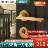 固特（GUTE）门锁室内磁吸卧室执手锁家用木门锁具房间锁卧室分体锁门把手臻品 黄古铜 左右方向通用(臻品系列995)