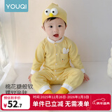 优奇婴儿衣服春秋新款连体衣纯棉宝宝秋款哈衣全棉内衣新生儿睡衣爬服 春秋【绵柔】栀子黄 73cm