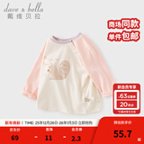 戴维贝拉（DAVE＆BELLA）童装男婴儿衣服宝宝长袖儿童t恤男童春装女童打底衫春秋体恤上衣 粉色【现货】 110 cm（建议身高100-110cm）