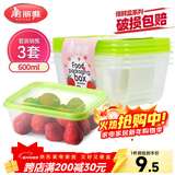 美丽雅 一次性饭盒方形600ml*3套 打包野餐碗加厚带盖保鲜可微波可重复