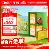 小小伞儿童成长礼盒礼品有机钙镁锌液体钙钙片（高钙）0岁+婴幼儿*3盒