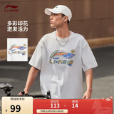 李宁短袖T恤文化衫男女同款LOGO字母印花圆领运动服AHSU745
