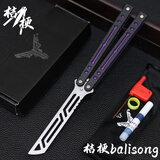 小刀yy钢鹦鹉螺 夜光款蝴蝶刀【桔梗balisong】不锈钢内衬安全未开刃 黑紫白刃【夜光款】