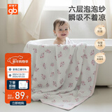 好孩子（gb）婴儿浴巾宝宝纱布包巾纯棉六层纱布被7A抗菌纱布浴巾95*95cm 礼盒