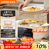 苏泊尔（SUPOR）电炖盅 电炖锅 隔水炖煮 家用煮粥煲汤锅燕窝炖盅 白瓷内胆炖汤锅上蒸下炖DZ25FC859 2.5L多功能锅