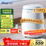 德业（Deye）除湿机/抽湿机 除湿量12升/天 家用轻音吸湿器地下室干燥机干衣机 低功耗 手机智控DYD-E12A3