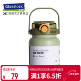 GLASSLOCK儿童保温杯316不锈钢水杯男女学生杯子大容量直饮吸管杯水杯 绿色800ml