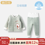 俏贝熊婴儿保暖内衣侧开套装秋冬儿童秋衣秋裤加厚宝宝三层夹棉衣服外穿 豆绿色（开扣高腰套） 100