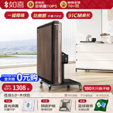 如喜【麻将扑克一体机】折叠防侧翻全自动餐桌家两用电动杀菌除湿低音 7【迷你91cm桌长】低音3.0一键降噪-防侧翻-木纹 请联系客服选择麻将牌大小