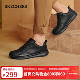 斯凯奇（Skechers）新年礼物男士皮鞋冬季商务男鞋高档休闲鞋软底通勤板鞋210835