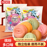 OCOCO马卡龙夹心饼干376g*2 草莓柠檬奶油味喜饼办公室吃货休闲小零食