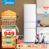 美的（Midea）219升三门冰箱白色租房家用客厅小型冰箱中门软冷冻节能省电低音MR-230TE 