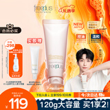 芙丽芳丝洗面奶男女士氨基酸洁面乳净澈控油洗面霜 120g
