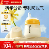 小雅象防胀气玻璃奶瓶新生儿0-3个月婴儿奶瓶 160ml S号奶嘴（标准款）