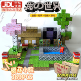 赟娅我的世界主题磁力方块儿童玩具大颗粒磁力积木12岁男孩元旦礼物 (豪华版)樱花小院389颗粒13公仔 6-10岁男孩女孩生日礼物