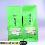 崂卓崂山绿茶2025新茶500g 浓豆香口粮茶 山东青岛特产
