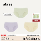 ubras女士内裤女抗菌底裆中腰三角裤豆蔻绿+柔灰紫+奶酪黄S