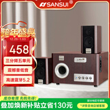 山水（SANSUI）GS-6000(81C)家用电脑台式笔记本蓝牙游戏电竞音响电视K歌重低音炮2.1木质发烧音箱高保真家庭影院