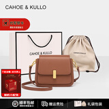 CAHOE KULLO包包女包2025新款女士斜挎包轻奢侈单肩包风琴包马鞍包圣诞节礼物 棕色-ck女包生日礼物送女友送老婆 秋冬季实用走心高级感送闺蜜