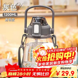 希乐大肚水杯大容量户外运动女儿童学生tritan刻度吸管塑料杯子 灰色