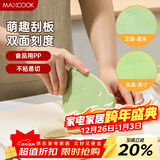 美厨（MAXCOOK）切面刀刮板 烘焙工具切刀塑料家用切肠粉吐司刮刀 带刻度MCPJ6981