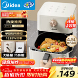 美的（Midea）空气炸锅小型 轻音烘炸 家用易用旋钮小家电 实用小容量4.5L 免翻面空气炸锅蒸烤一体1-2人KZE4515