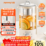 九阳（Joyoung）316L迷你养生杯养生壶煮茶器 0.6L办公室家用便携煮茶壶恒温烧水壶小型花茶壶K06D-WY530