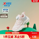 特步（XTEP）儿童童鞋女生网布旋钮扣星星气泡休闲鞋 水粉色/微波蓝 32码