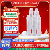 沁园 净水器滤芯05/RF/UF系列RU-05A/RF-502B/504系列滤芯套装 QR-RO-05A/C/D系列全套滤芯