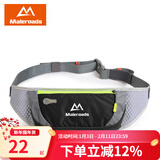 迈路士（Maleroads）迈路士运动跑步腰包男女手机腰带包迷你贴身装备多功能健身隐形包 黑色（经典款）