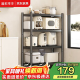 溢彩年华厨房置物架落地烤箱架货架储物架多层收纳架【70*40*135cm】6141