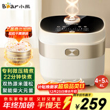小熊（Bear）电饭煲4-5人 家用4L大容量电饭锅 柴火饭多功能智能真微压22分钟快煮米饭锅DFB-D40N1