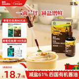 英氏采智系列特级有机酱油110ml滴管控量四国有机酱油调味品调味拌饭