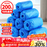 优奥一次性鞋套200只PE防护防尘防水防沙耐磨不易破脚套机房大号均码