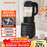 九阳最新款家用轻音全自动免滤豆浆机1.75L五谷杂粮3-5人用流食榨汁辅食机降噪破壁机P306