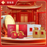 酒鬼 红坛礼盒52度500ml*2 礼盒装+珍藏特酿 52度 500ml*2 双瓶装