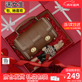 viney牛皮包包女包轻奢斜挎包品牌手提包生日新年礼物送女生女友 【棕色定制礼盒】送老婆实用洋气单肩小包