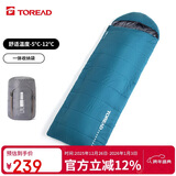 探路者（TOREAD）棉睡袋 四季通用户外露营防潮便携信封式加厚保暖被子TECCCM90739